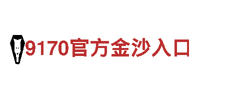 玩转ballbet贝博备用，创意无极限！